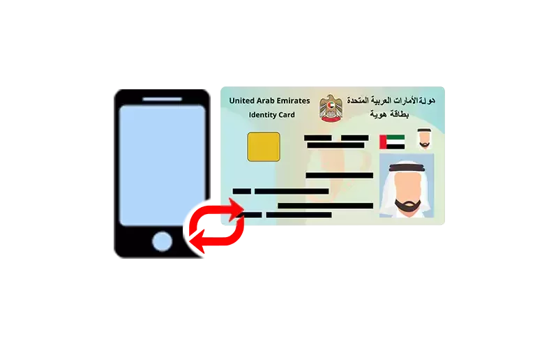 Update Mobile Number in Emirates ID