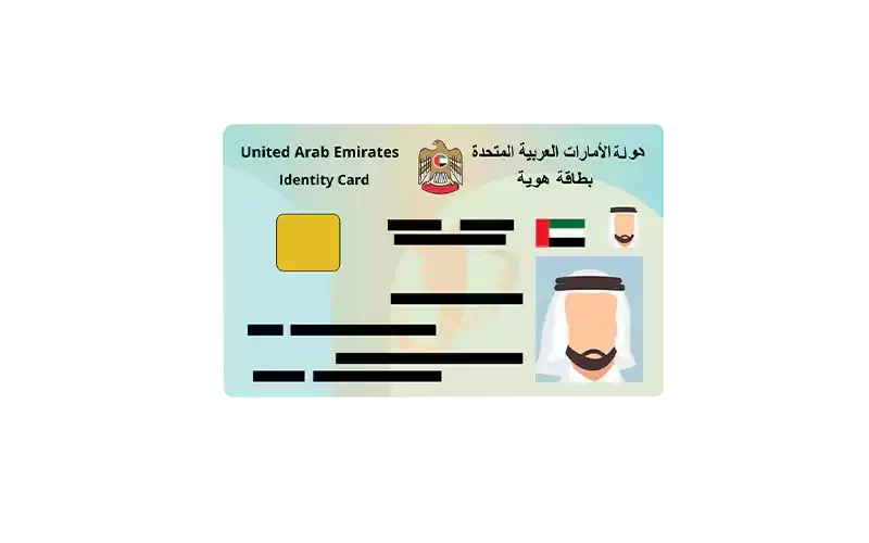 Your Emirates ID Card printed is Done – What I do?