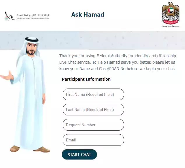 Ask Hamad Video Conferencing Service for Visa issuance in UAE